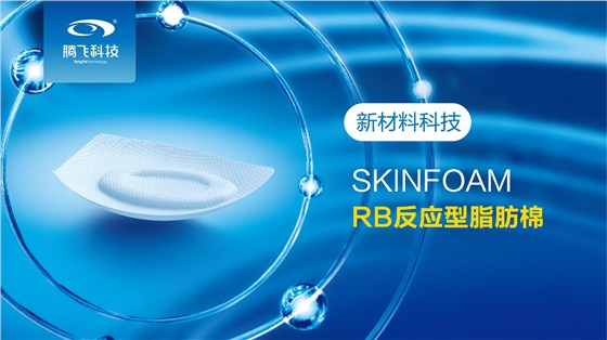 什么样的材料科技适合应用在夏天的内衣产品上？