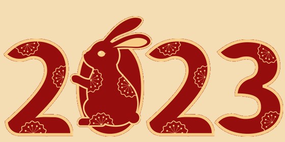 2023新年贺词，不忘初心 踔厉奋发 勇毅前行