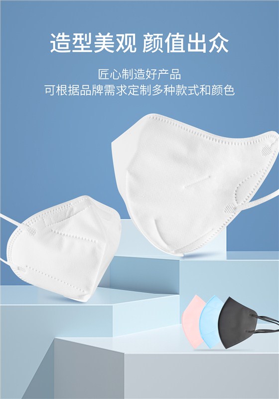 腾飞科技kn95可水洗口罩