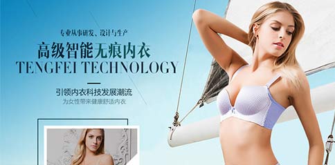 腾飞内衣科技 发掘潜新客户的途径值得深究