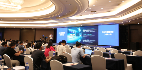 健康纺织 创新未来丨腾飞科技出席2021健康纺织发展大会