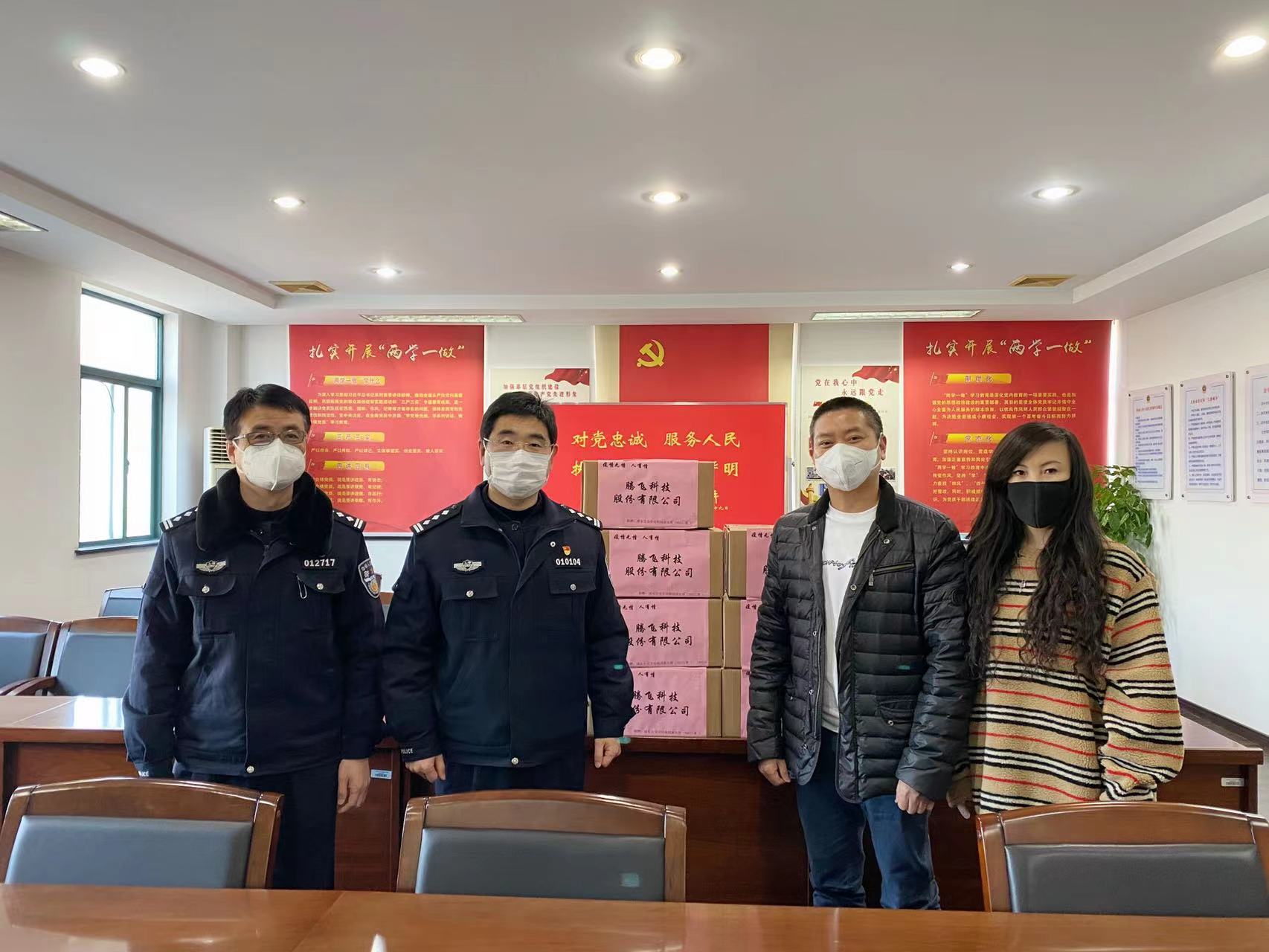 爱心捐赠丨同心聚力战疫情 腾飞科技贡献企业力量