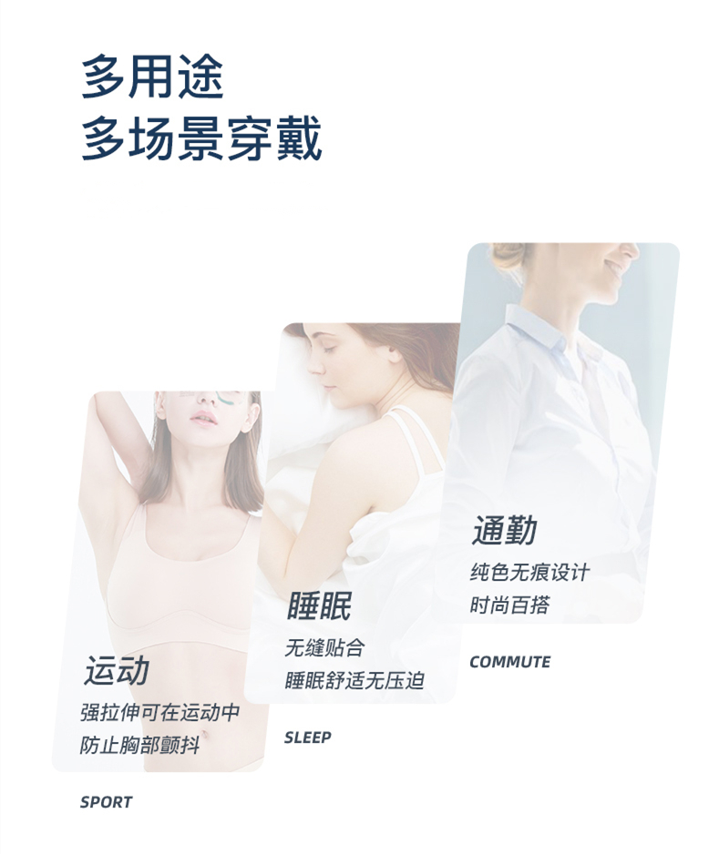 打破“身材焦虑”，无钢圈内衣满足消费者的“悦己”需求