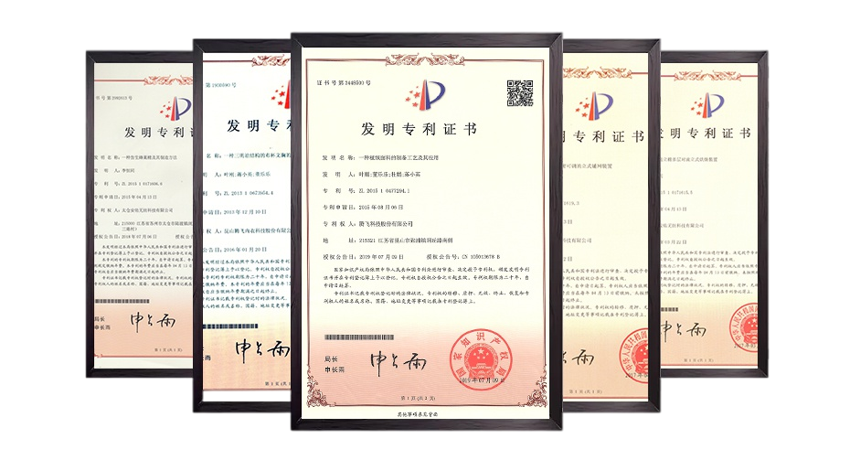 腾飞科技